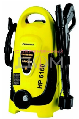 Автомойка CHAMPION HP6160 